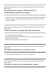 Страница 302