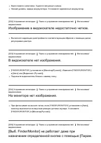 Страница 303