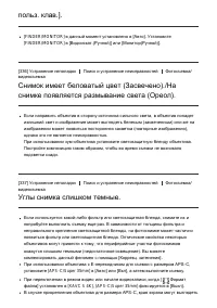 Страница 304