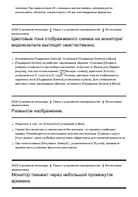 Страница 305