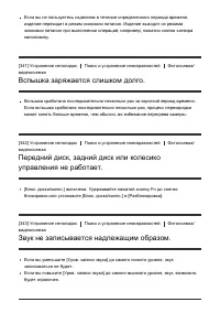 Страница 306