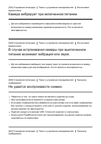 Страница 307