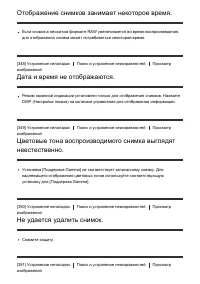 Страница 308