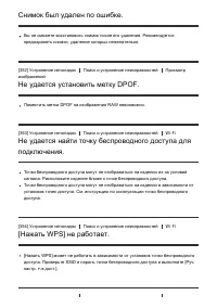 Страница 309