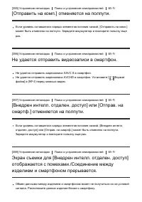 Страница 310