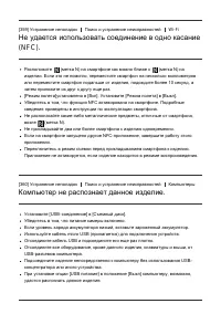 Страница 311