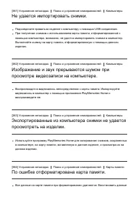 Страница 312