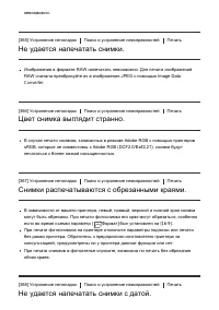 Страница 313