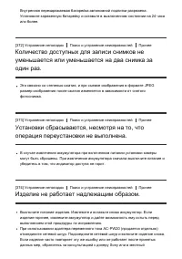 Страница 315