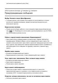 Страница 316