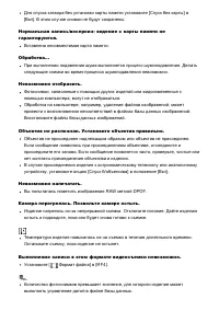 Страница 317