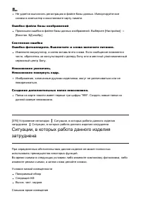 Страница 318