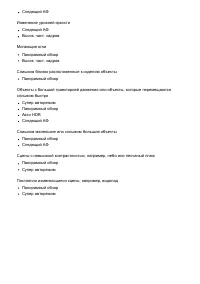 Страница 319