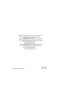 Страница 109