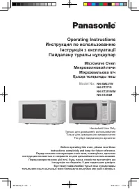 Panasonic NN-ST251W/M