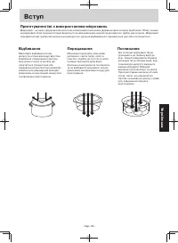 Страница 100