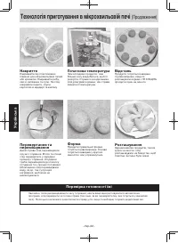 Страница 103