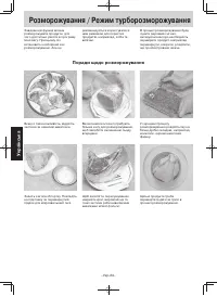 Страница 105