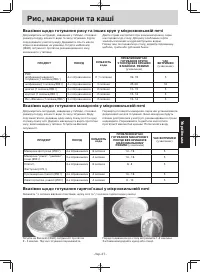 Страница 118
