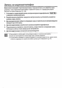 Страница 102