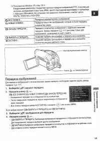 Страница 109
