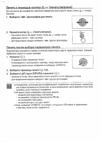 Страница 114