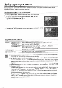 Страница 116