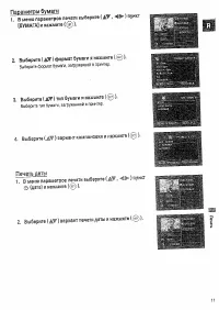 Страница 117