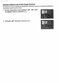 Страница 118