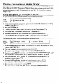 Страница 120