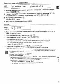 Страница 121