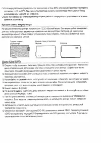 Страница 132