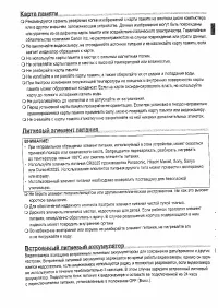 Страница 133