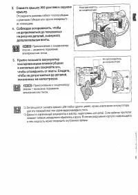 Страница 135