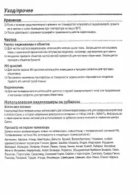 Страница 136