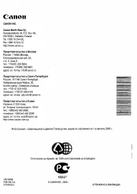 Страница 144