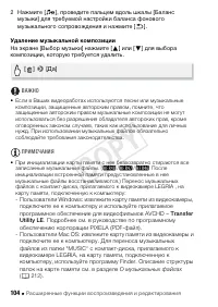 Страница 104