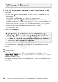 Страница 108