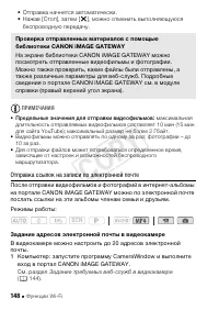 Страница 148