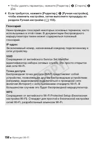 Страница 158