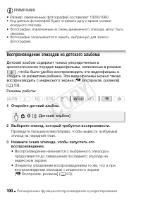 Страница 100