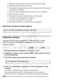 Страница 106