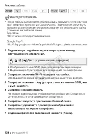 Страница 138