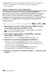 Страница 144