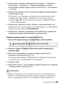 Страница 149