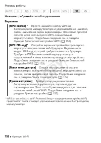 Страница 152