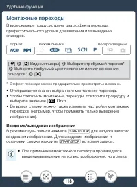 Страница 118