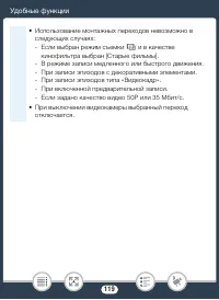 Страница 119