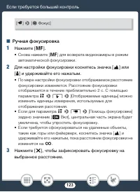 Страница 123