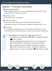 Страница 126